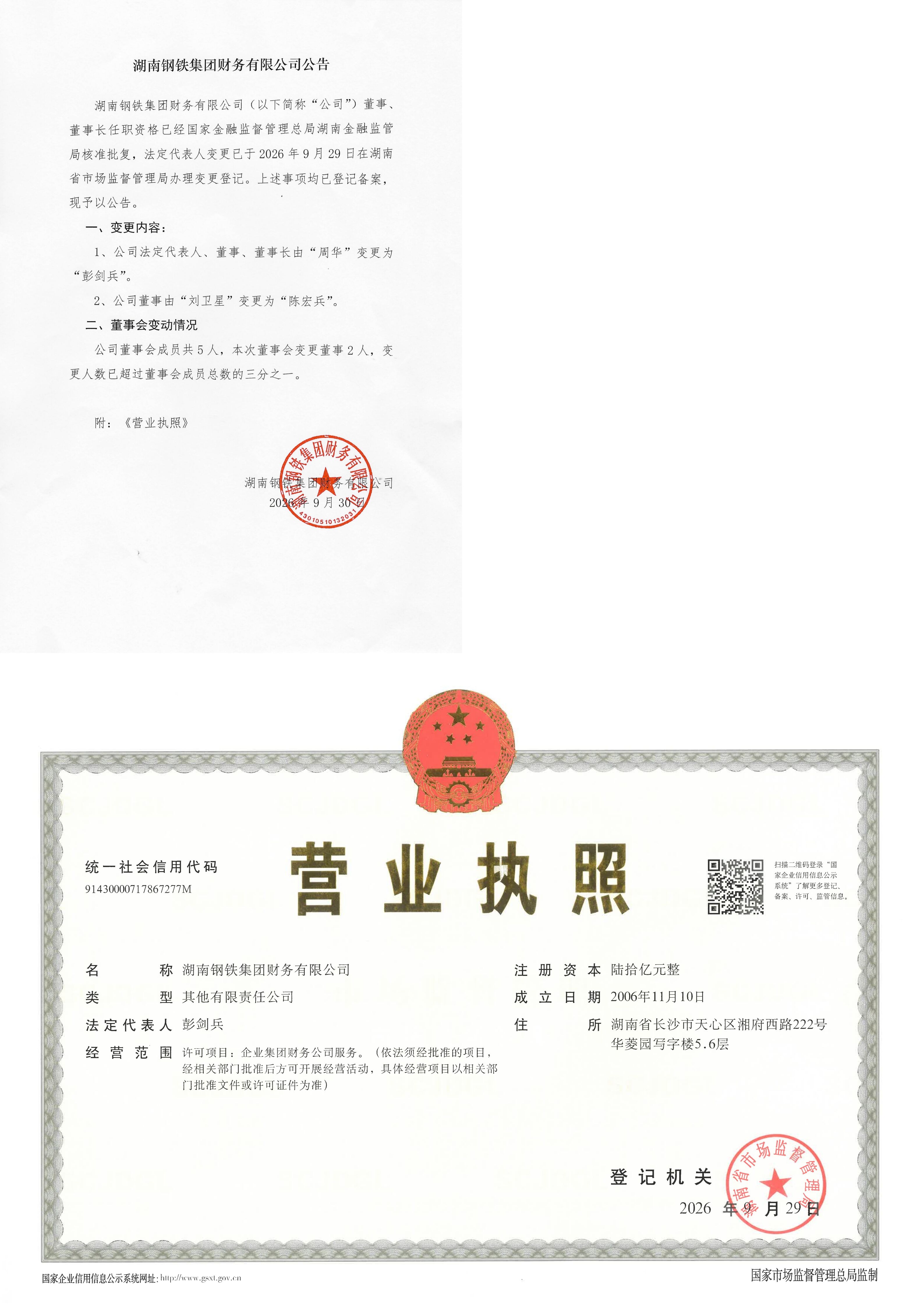 v体育 - 体育首页·角逐数据导航|中文入口