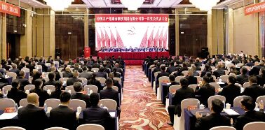 ●6月29日-7月1日，，，，，，，中共V体育集团第一次党代会在长沙隆沉召开，，，，，，，确定了集团公司将来五年发展愿景和重要指标：高举伟大旗号，，，，，，，强化党建引领，，，，，，，构建“双轮双驱六化”新格局，，，，，，，建设世界一流钢铁企业。。。。。
