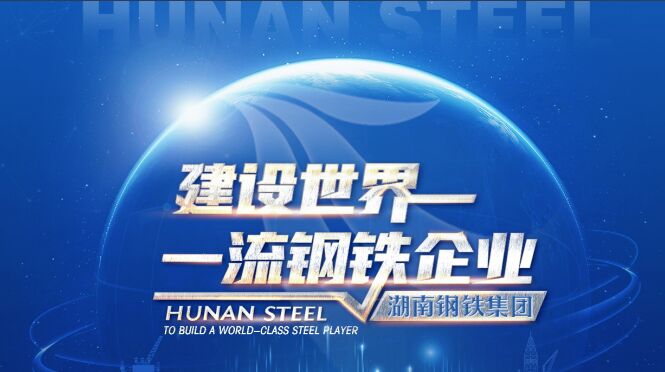V体育再添国度级、省级劳模工匠创新工作室