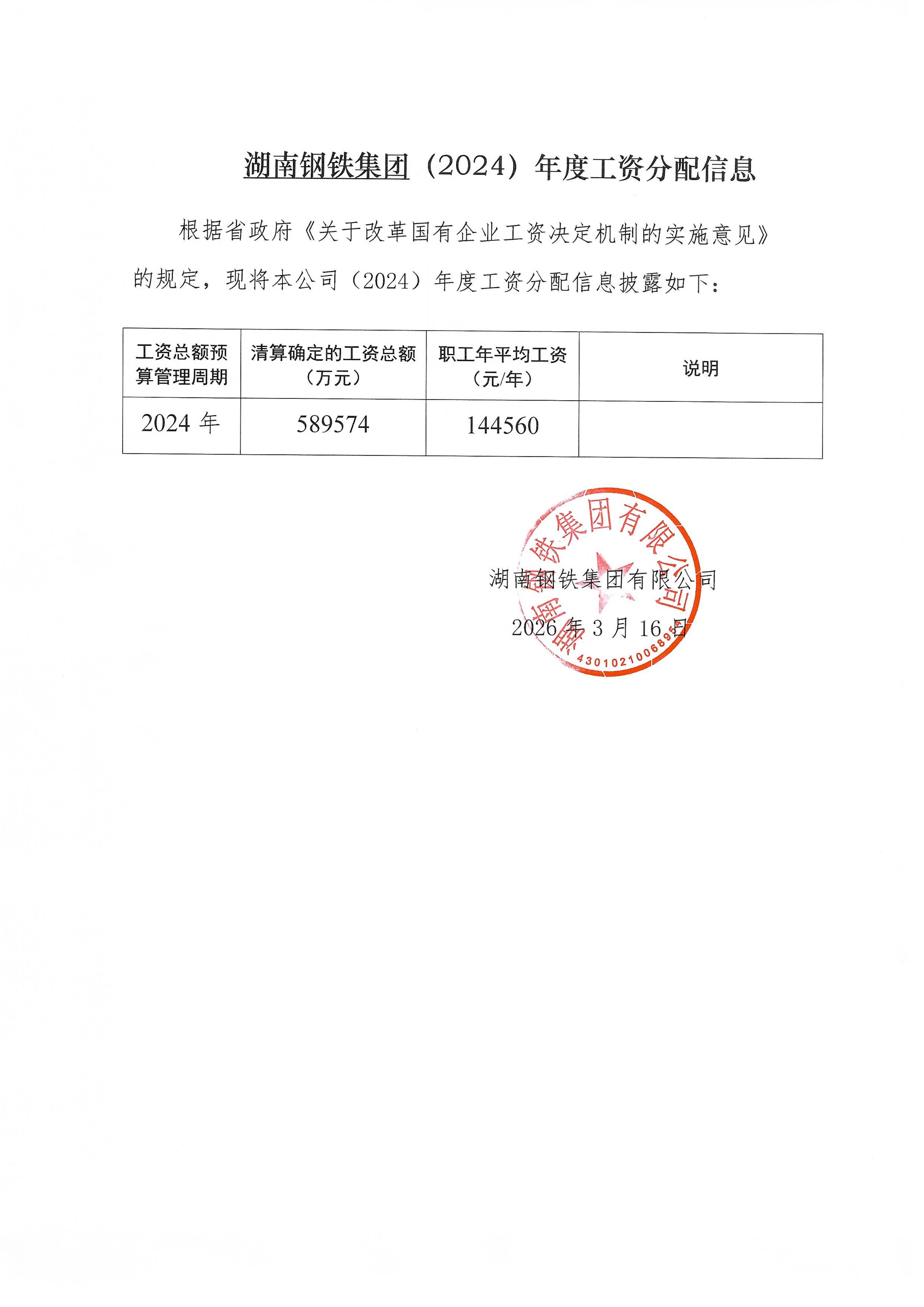 v体育 - 体育首页·角逐数据导航|中文入口