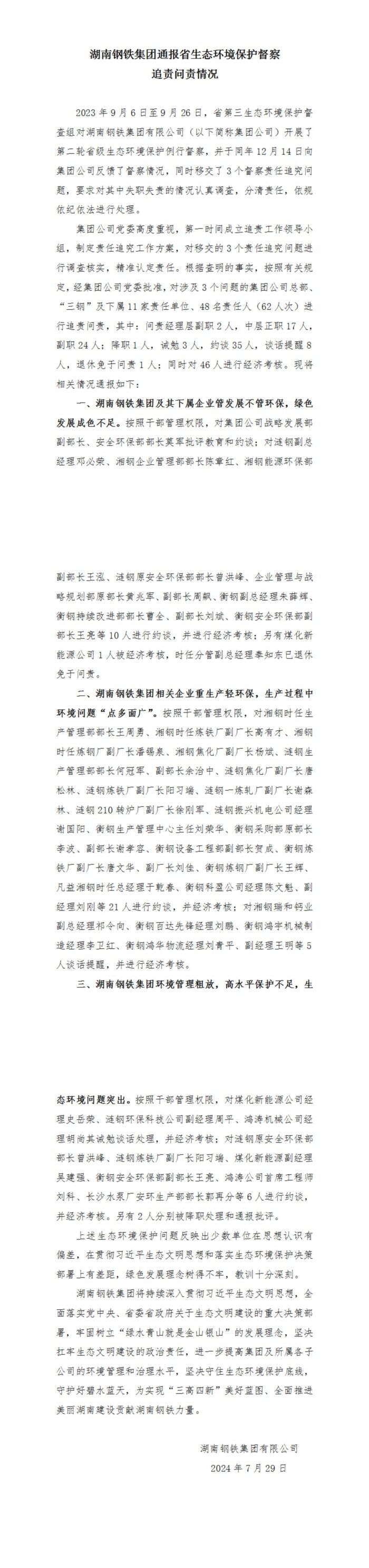 v体育 - 体育首页·角逐数据导航|中文入口